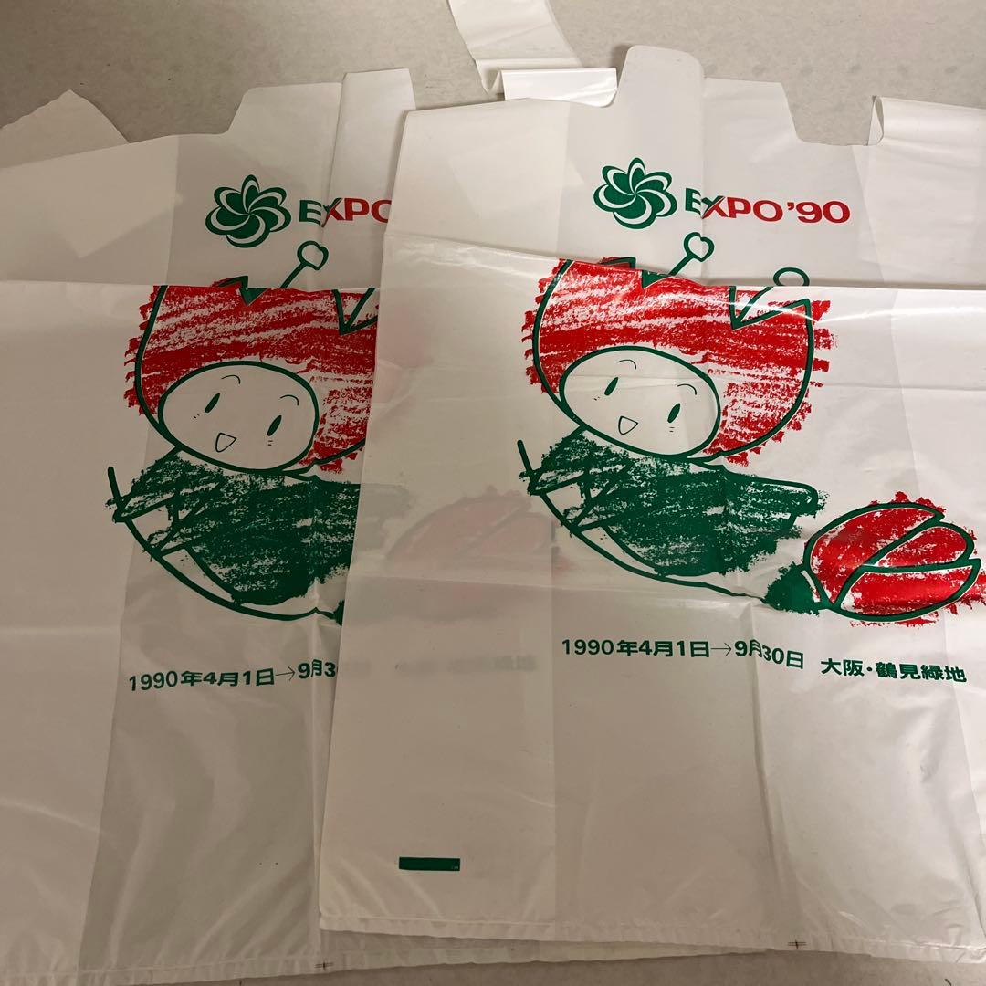 EXPO90 花の万博　花ずきんちゃんマスコット 詰め合わせ