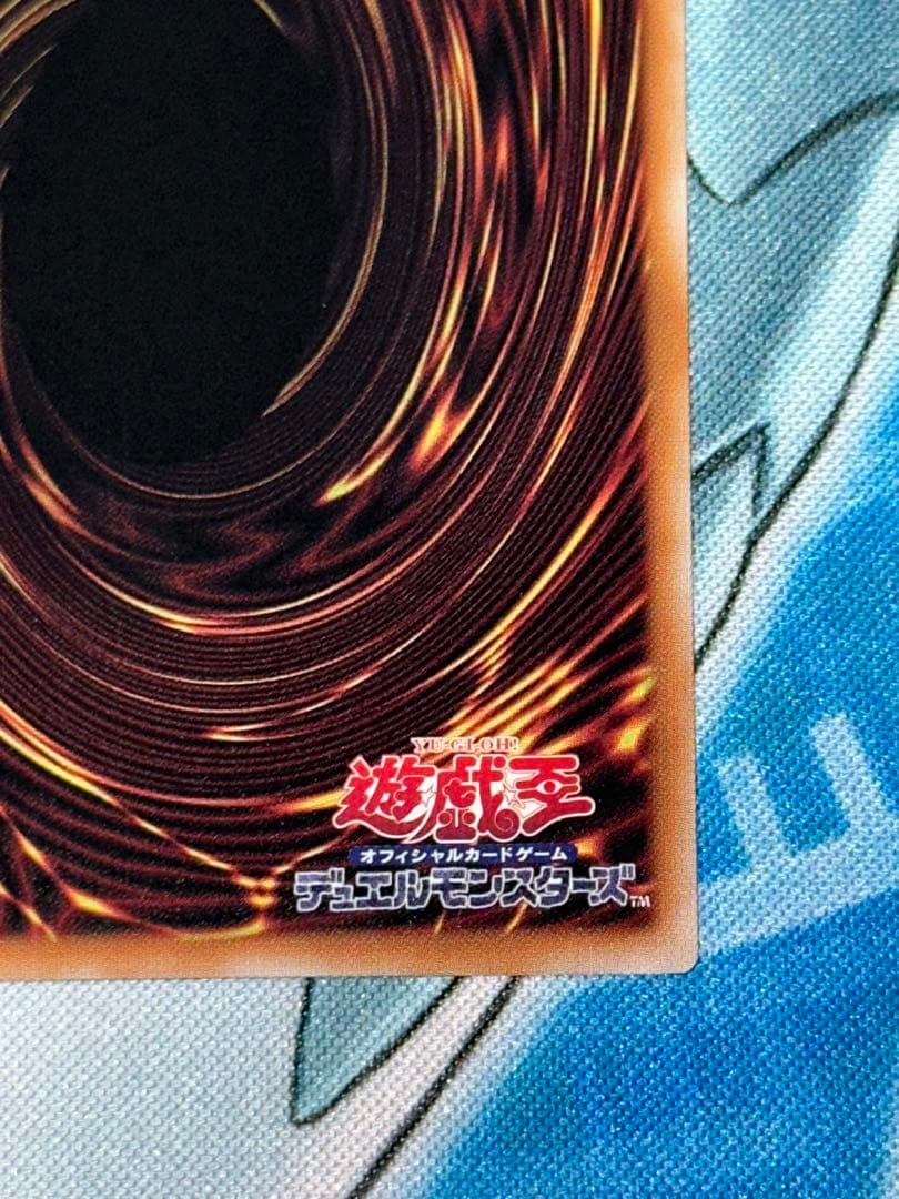 黒魔導のカーテン OF プリシク プリズマ