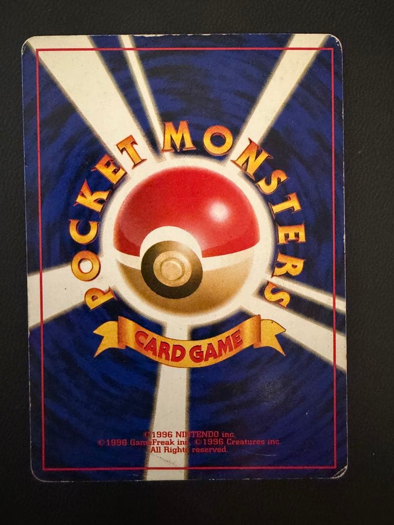 ポケモンカード 旧裏 まとめ売り キラ有 コロコロプロモ含む