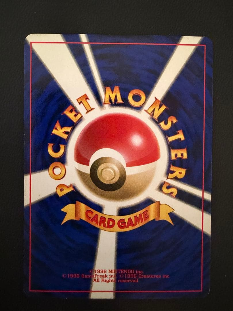 ポケモンカード 旧裏 まとめ売り キラ有 コロコロプロモ含む