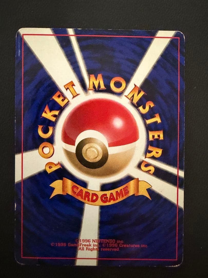 ポケモンカード 旧裏 まとめ売り キラ有 コロコロプロモ含む