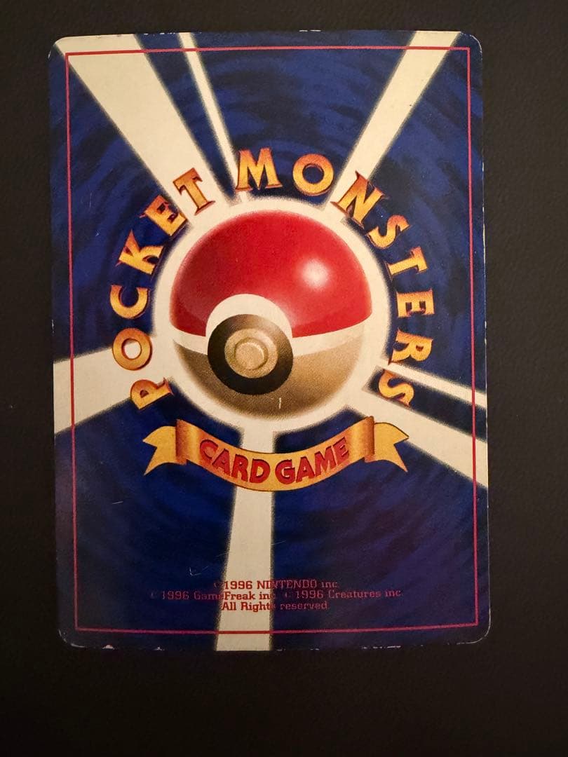 ポケモンカード 旧裏 まとめ売り キラ有 コロコロプロモ含む