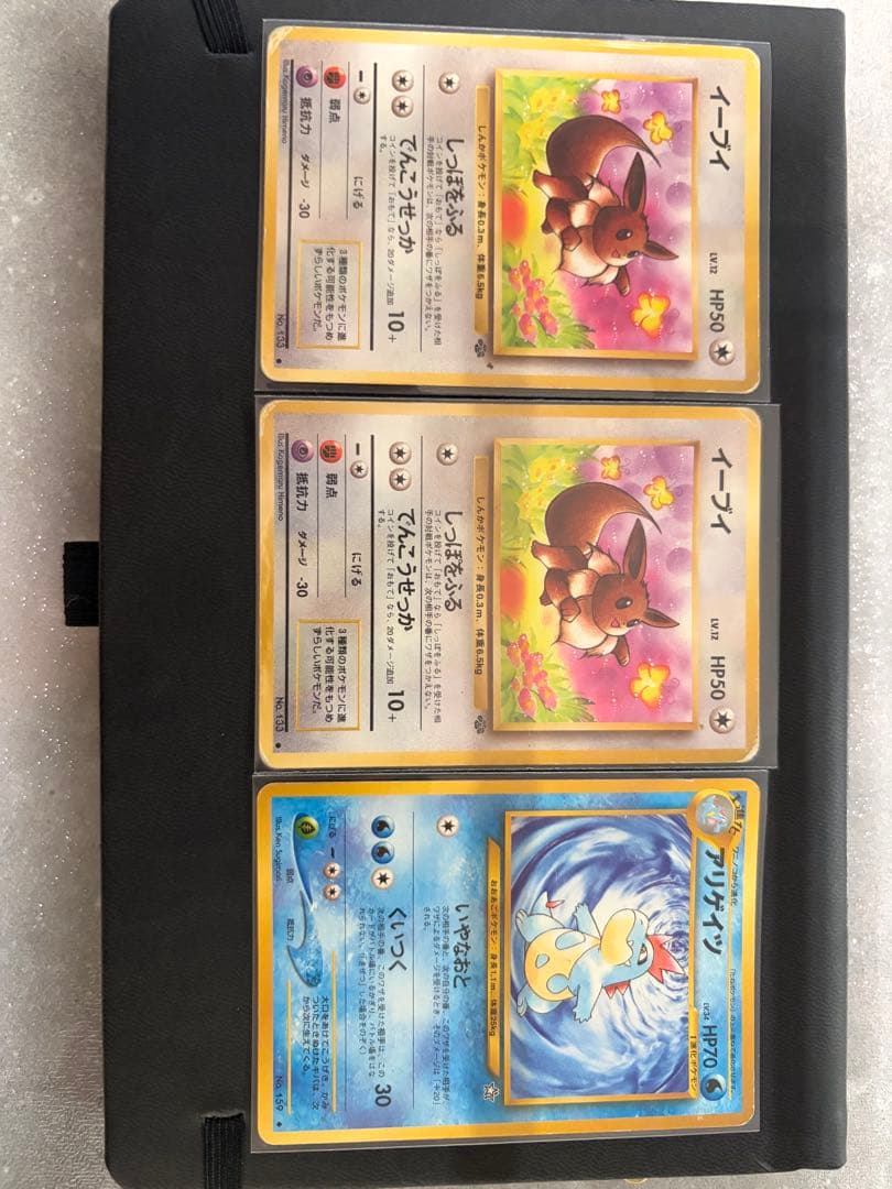 ポケモンカード 旧裏 まとめ売り キラ有 コロコロプロモ含む