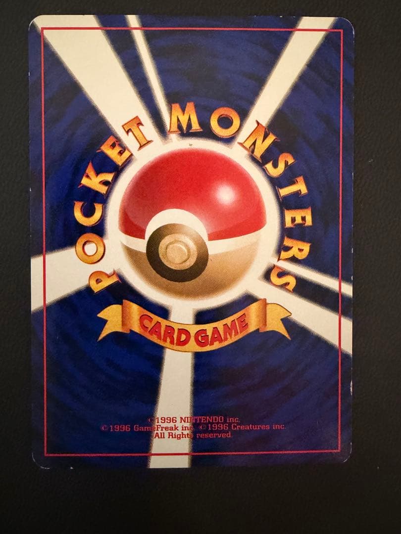 ポケモンカード 旧裏 まとめ売り キラ有 コロコロプロモ含む