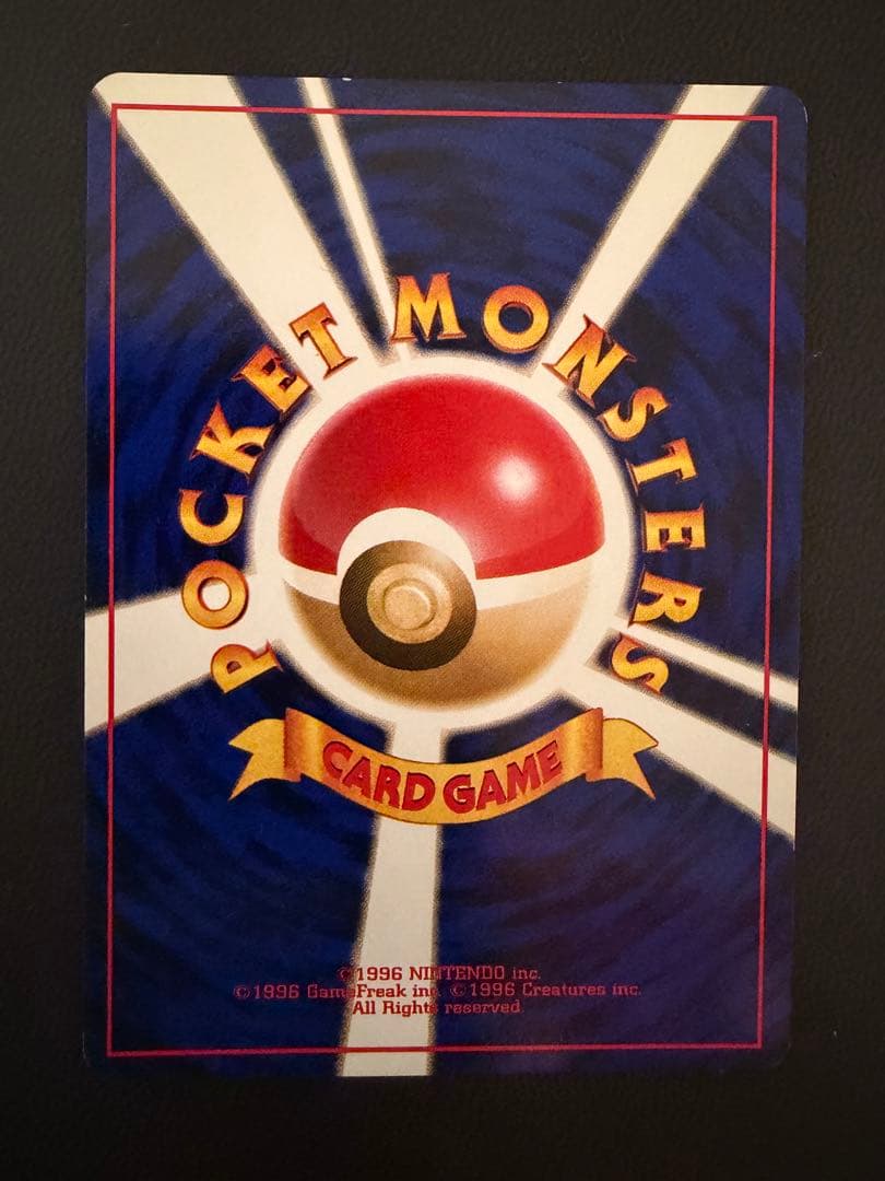 ポケモンカード 旧裏 まとめ売り キラ有 コロコロプロモ含む