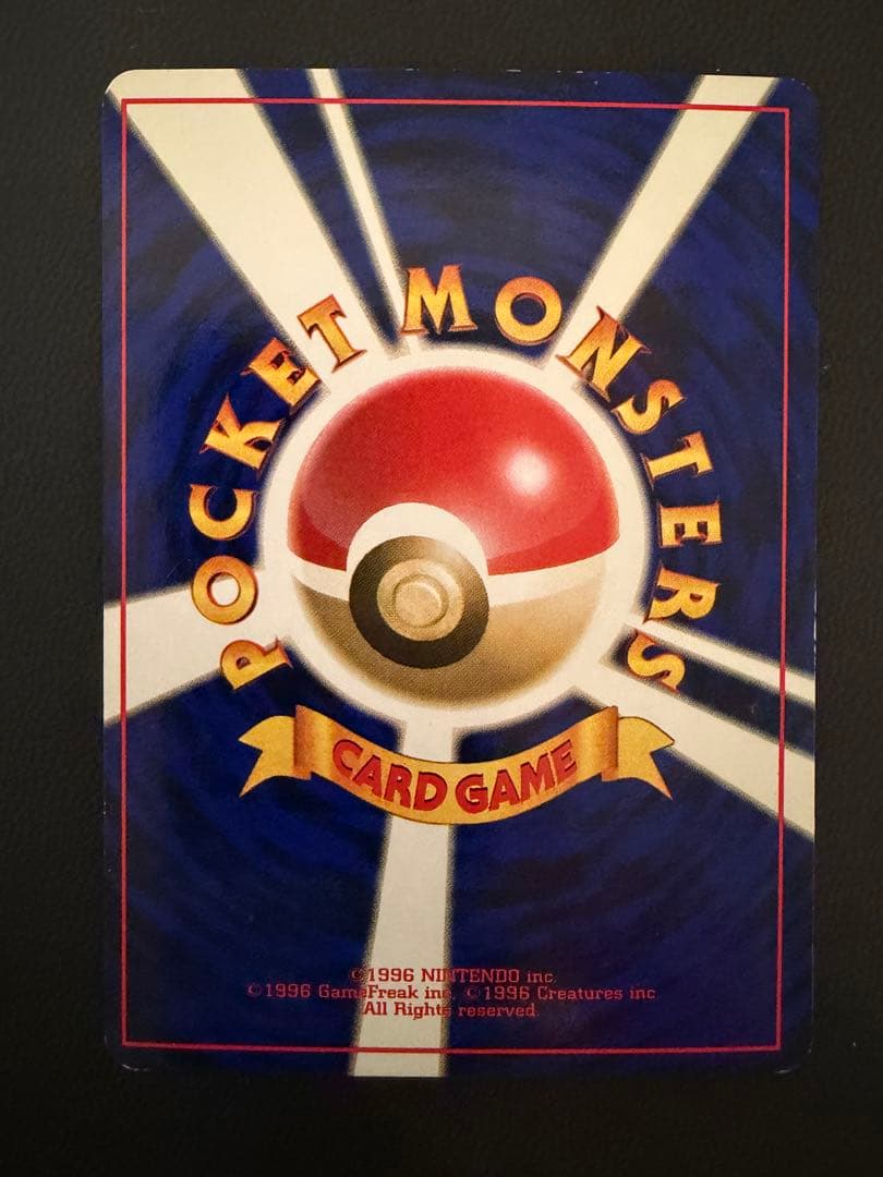 ポケモンカード 旧裏 まとめ売り キラ有 コロコロプロモ含む