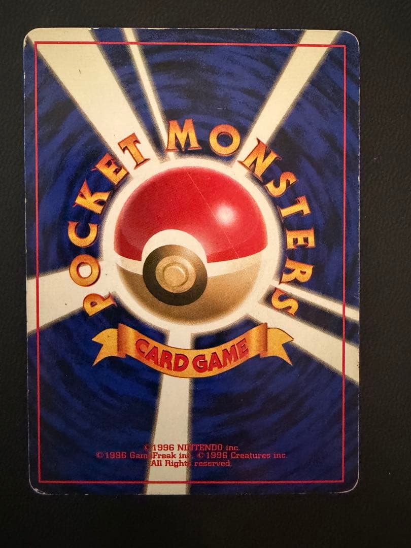 ポケモンカード 旧裏 まとめ売り キラ有 コロコロプロモ含む