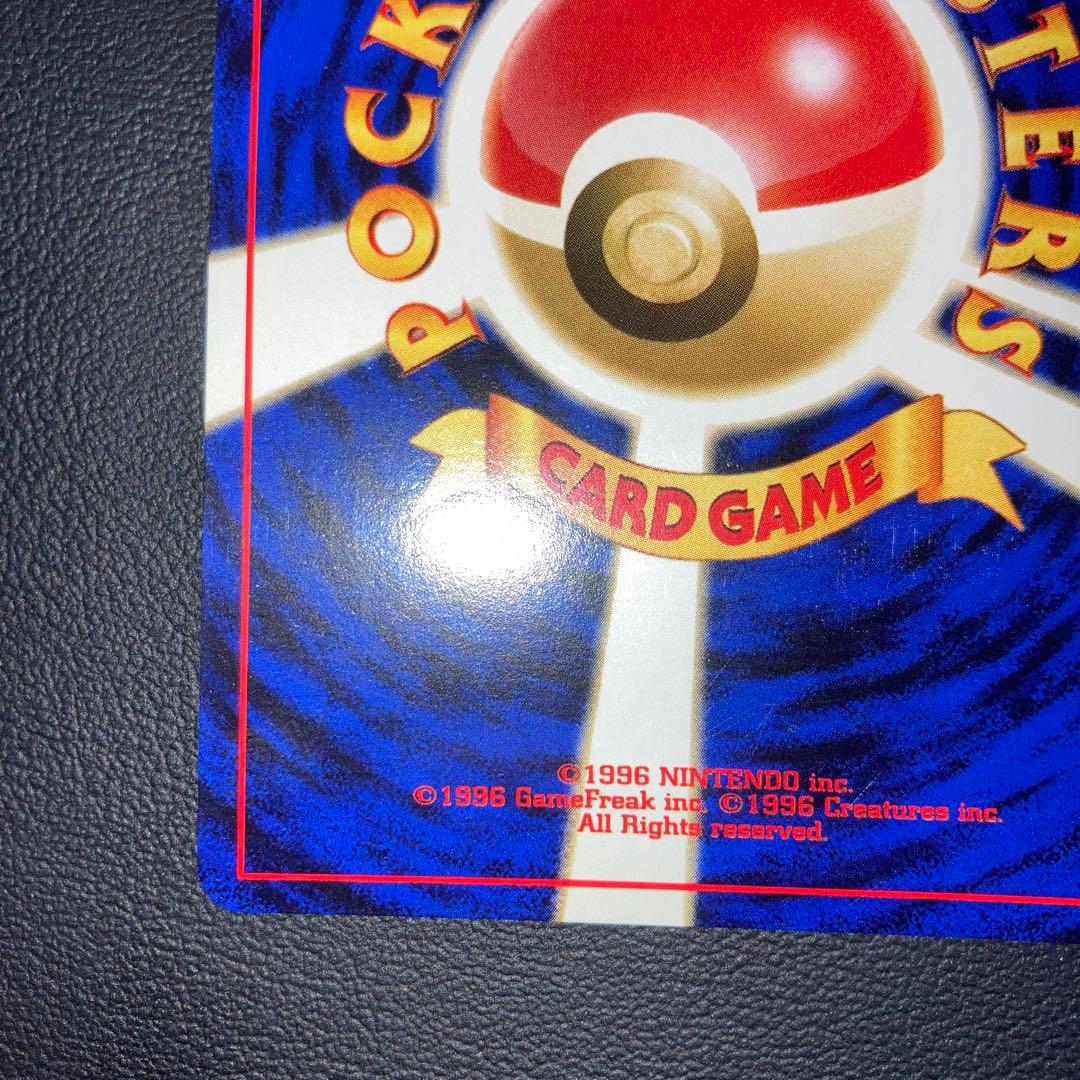 極美品　ピッピ　旧裏　キラ　全面ホロ