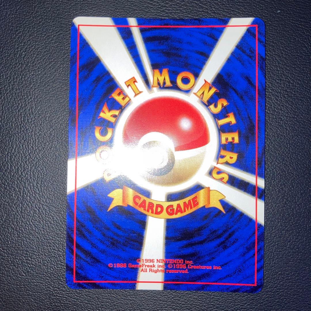 極美品　ピッピ　旧裏　キラ　全面ホロ