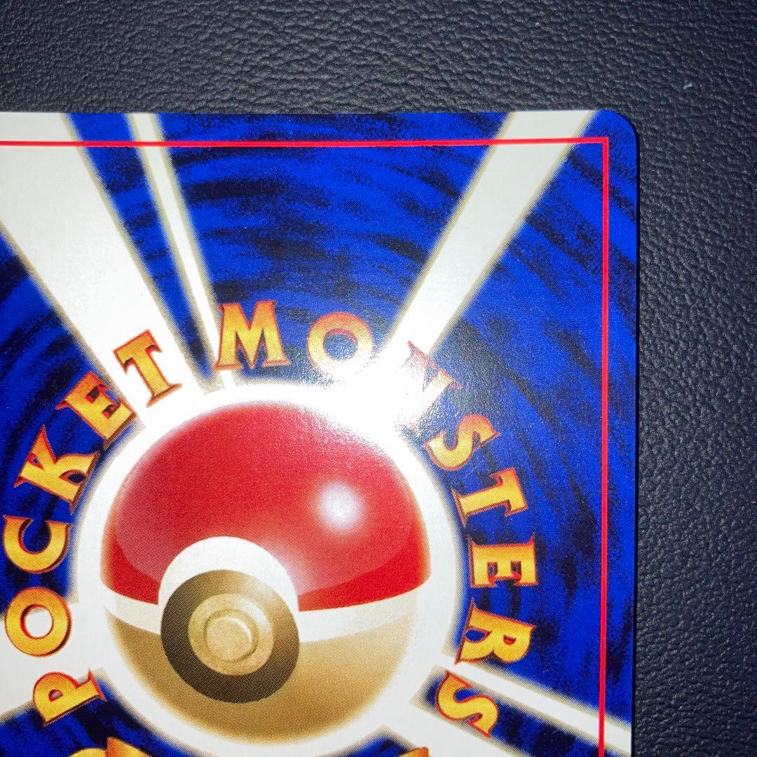 極美品　ピッピ　旧裏　キラ　全面ホロ