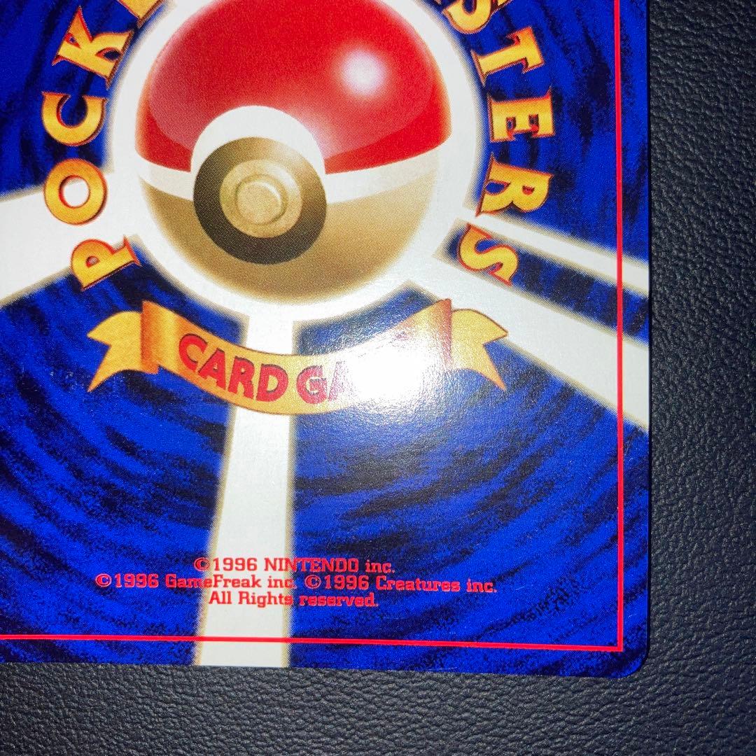 極美品　ピッピ　旧裏　キラ　全面ホロ