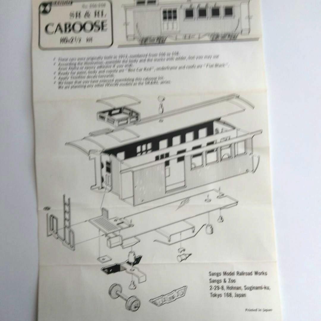 珊瑚模型HOナロー(9mm)  S.R.&R.L.  CABOOSE　Bキット