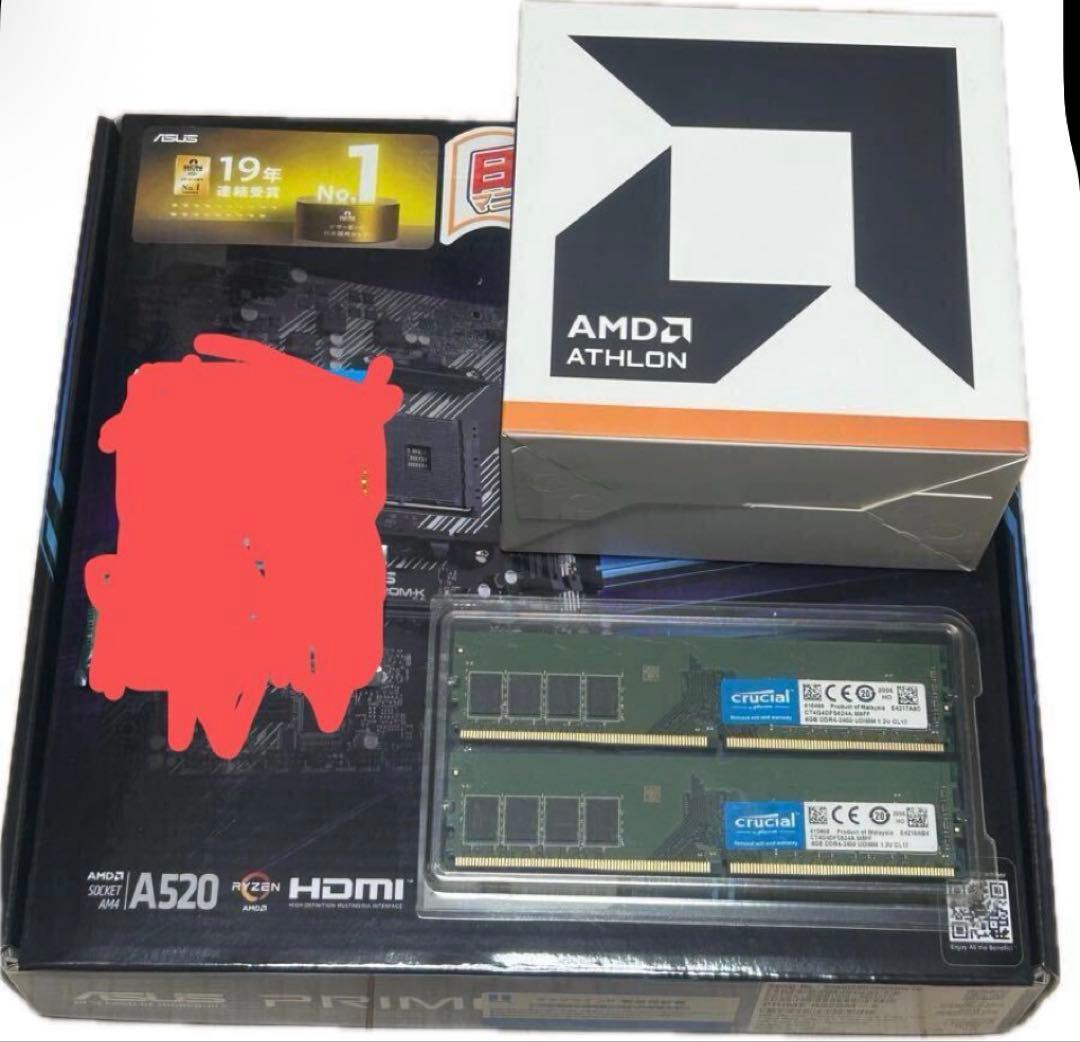 新品win11対応Athlon 3000G、A520、DDR4 8GBセット