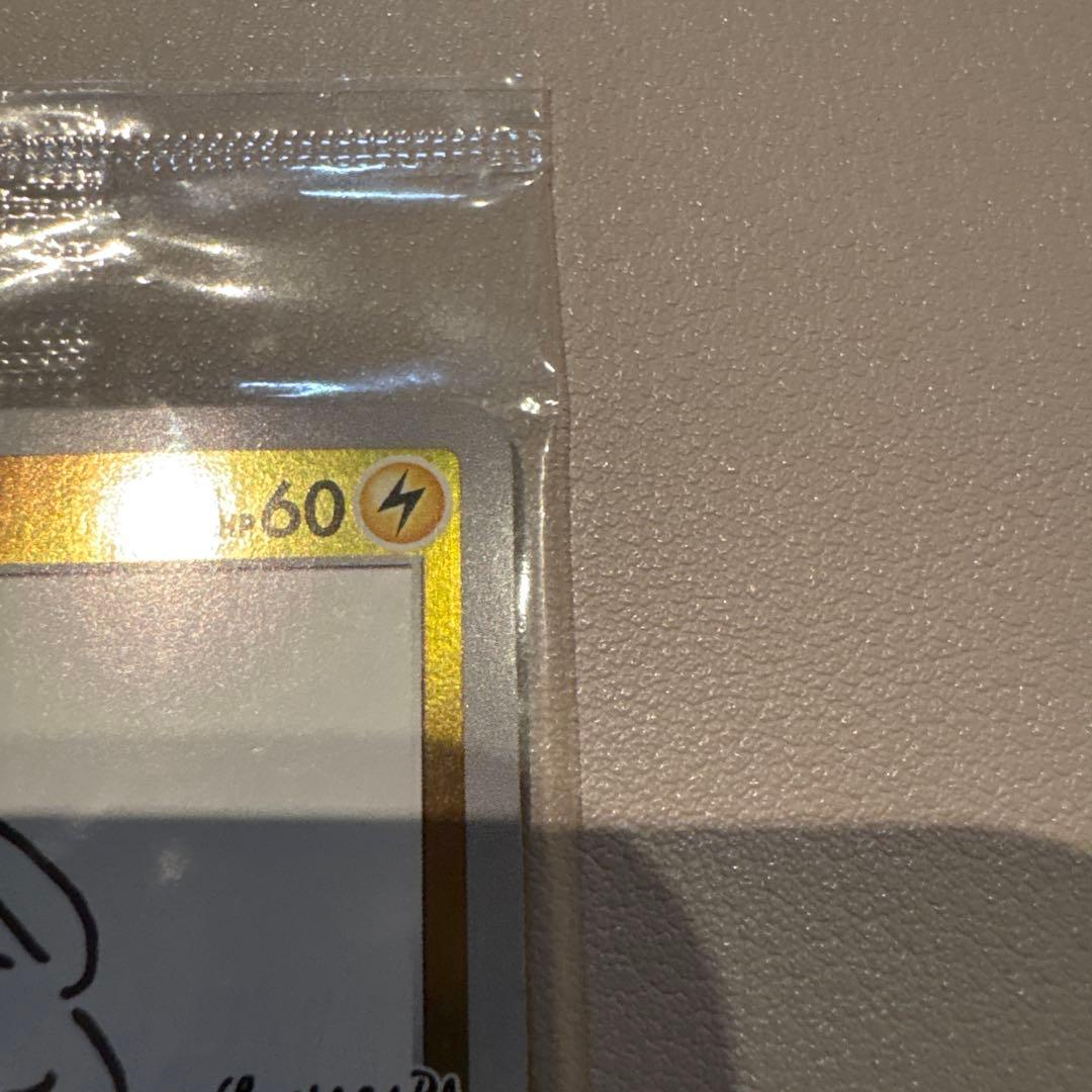 ピカチュウ：YU NAGABA×ポケモンカードゲーム 未開封　少し反りがあります