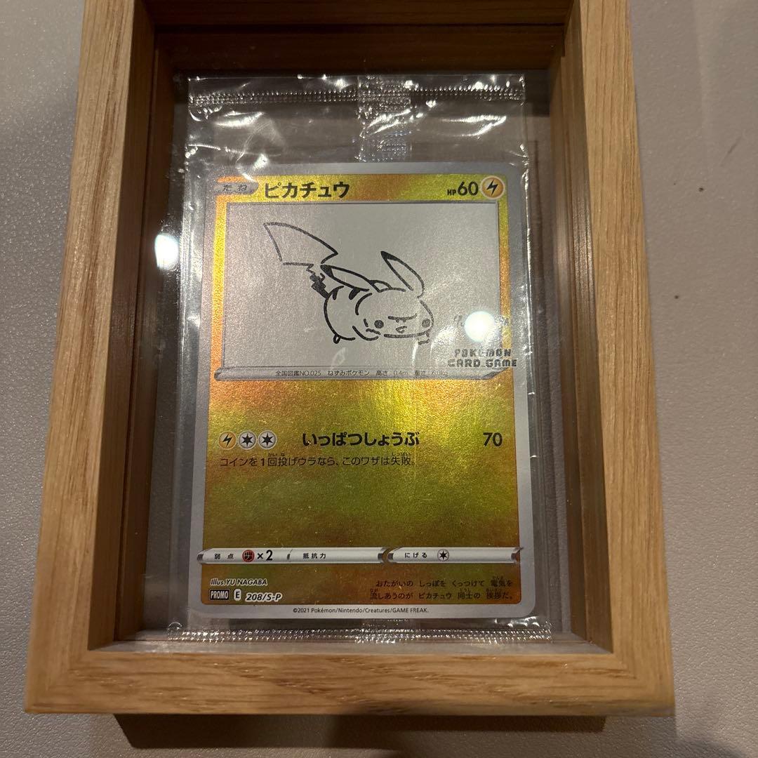 ピカチュウ：YU NAGABA×ポケモンカードゲーム 未開封　少し反りがあります