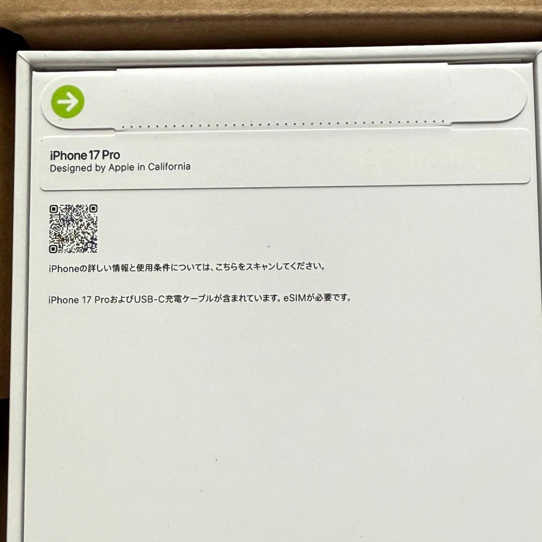 新品未開封 iPhone 17 Pro 1TB SIMフリー コズミックオレンジ