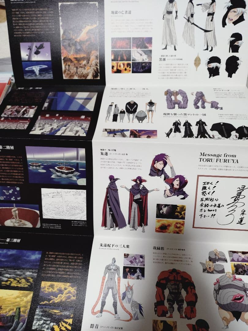 劇場版 BLEACH-ブリーチ- 地獄篇 完全生産限定版
