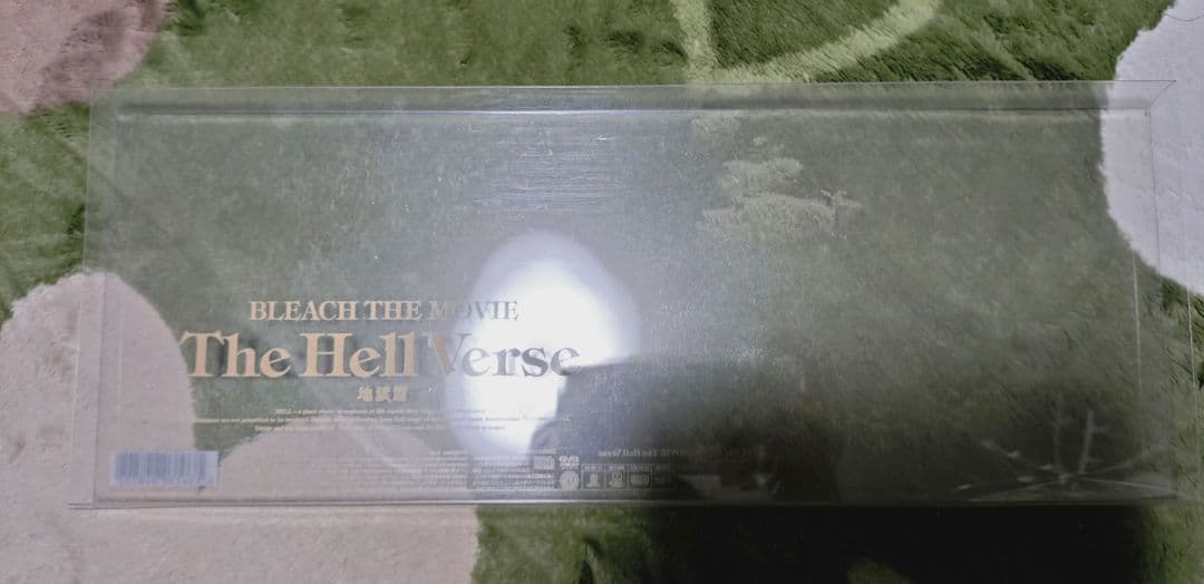 劇場版 BLEACH-ブリーチ- 地獄篇 完全生産限定版