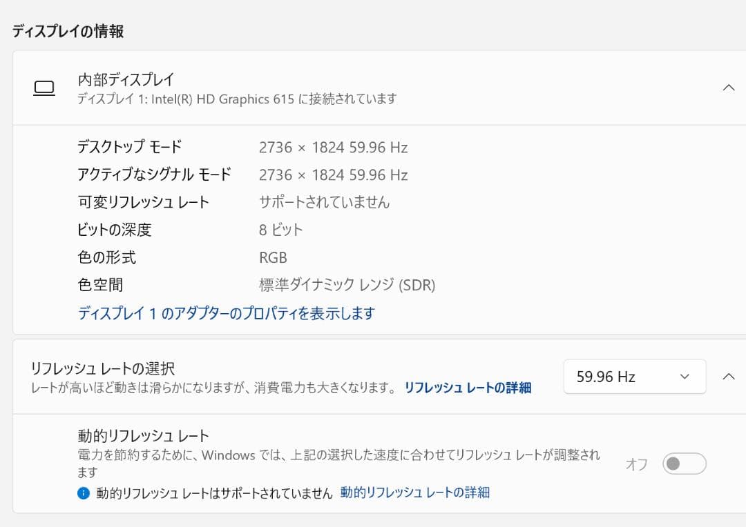 Windowsタブレット本体 Microsoft Surface Pro 5 4GB/128GB NVME