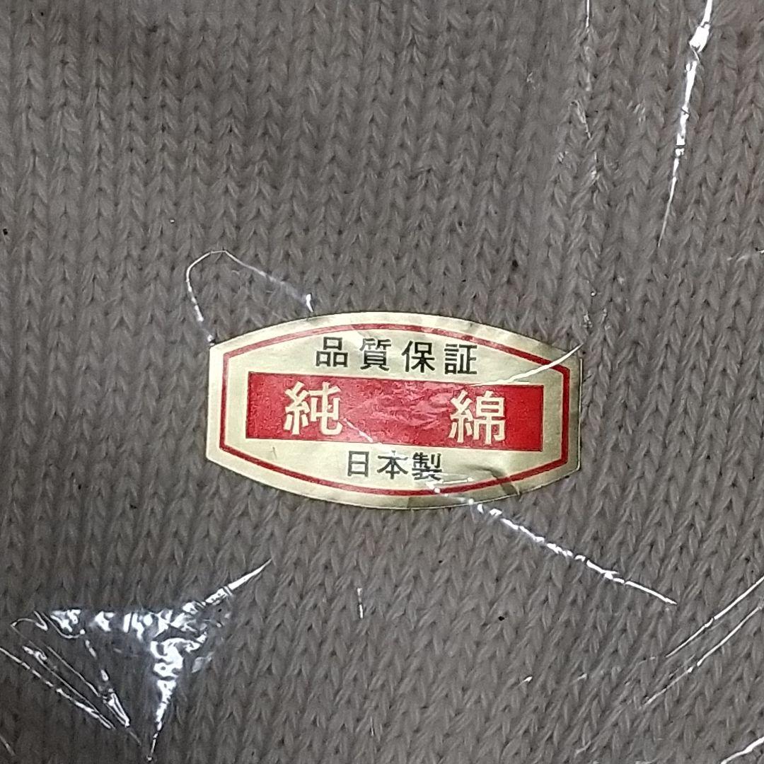 軍手 純綿 カフス 日本製 12双×10セット 【120双】