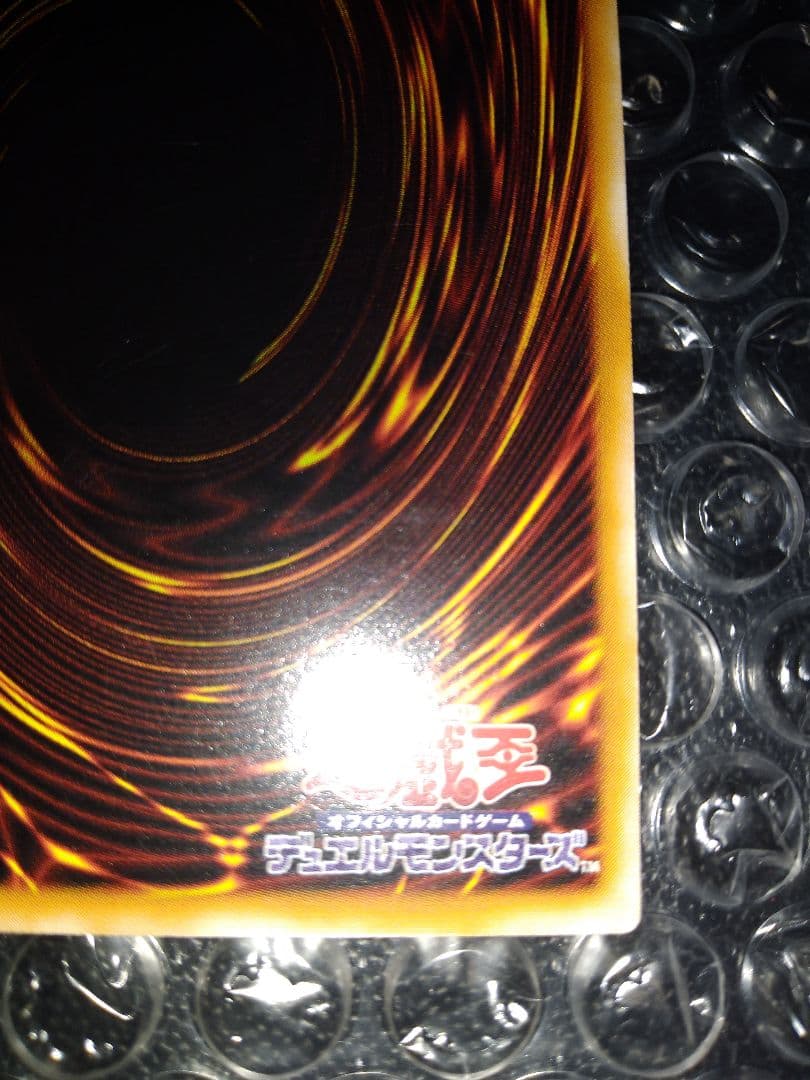 ギルファーデーモン レリーフ②