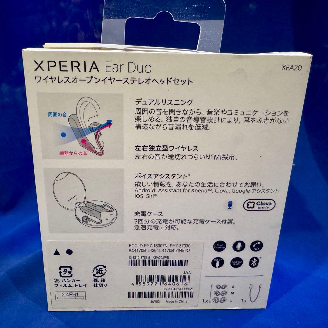 SONY Xperia Ear Duo XEA20JP ワイヤレスイヤホン