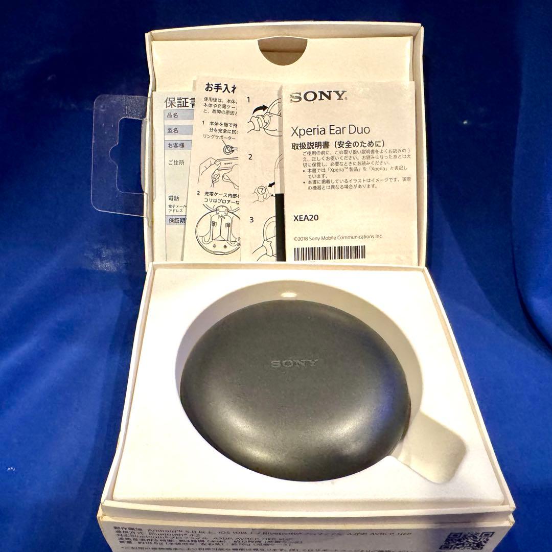 SONY Xperia Ear Duo XEA20JP ワイヤレスイヤホン