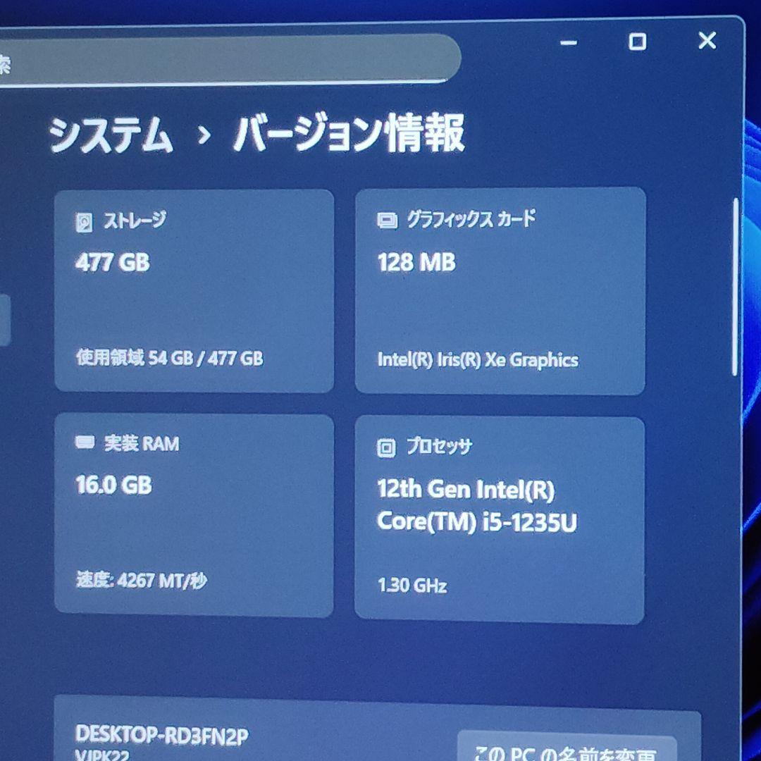 美品 VAIO Pro PK 爆速 第12世代i5搭載 16GB 512GB