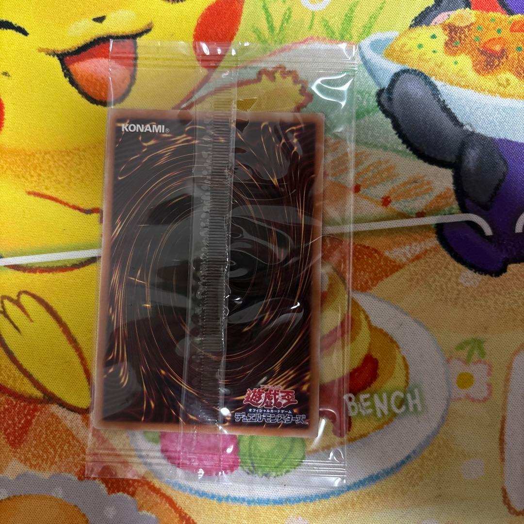 浮世絵 青眼の白龍 未開封 ④