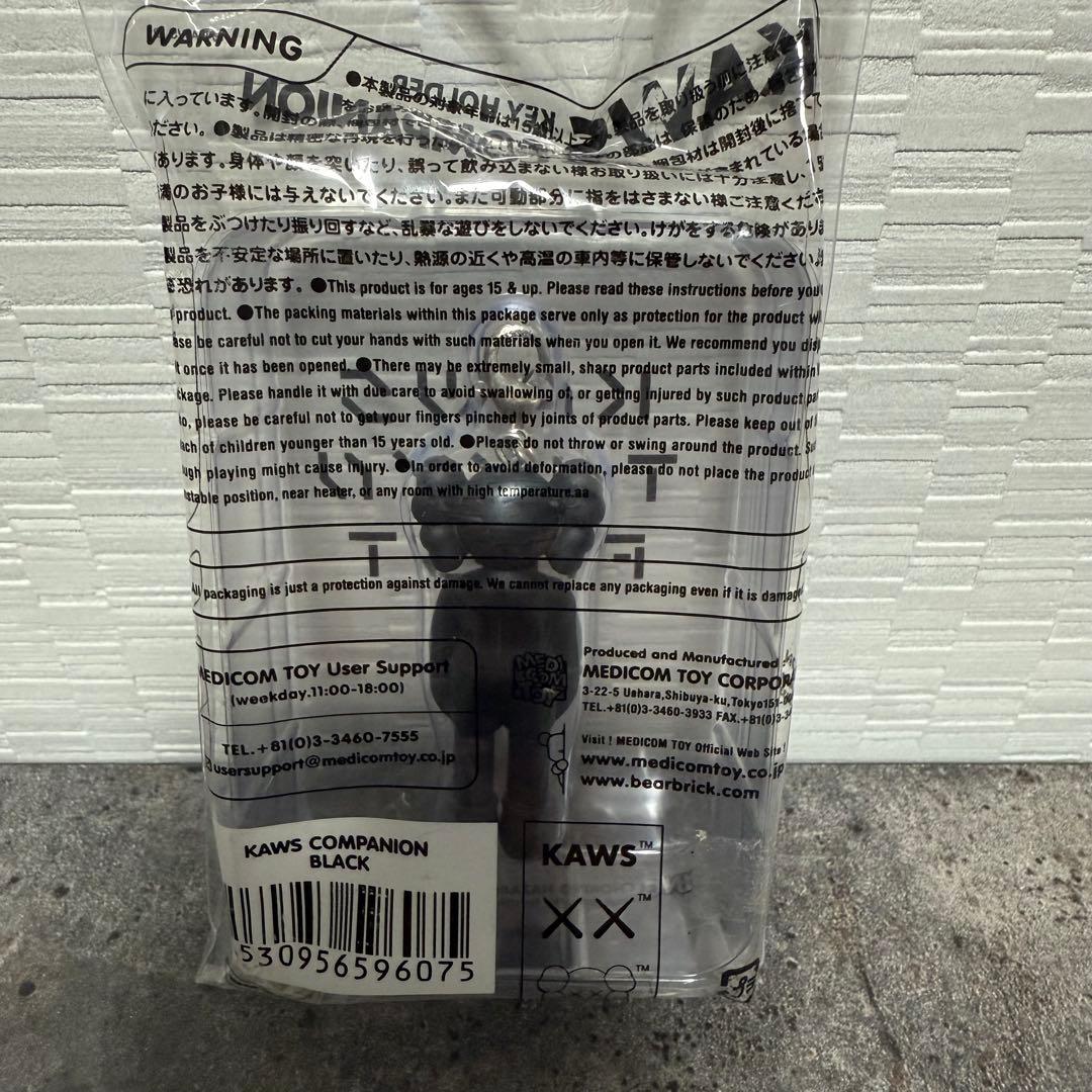 KAWS COMPANION ブラックキーホルダー