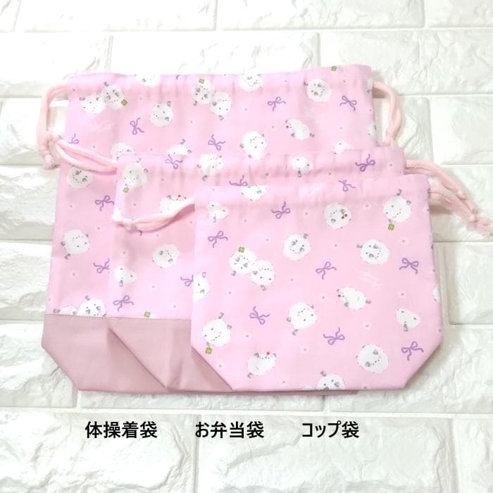 通園 通学 3点セット 小さな シマエナガ リボン ピンク　＃n1841