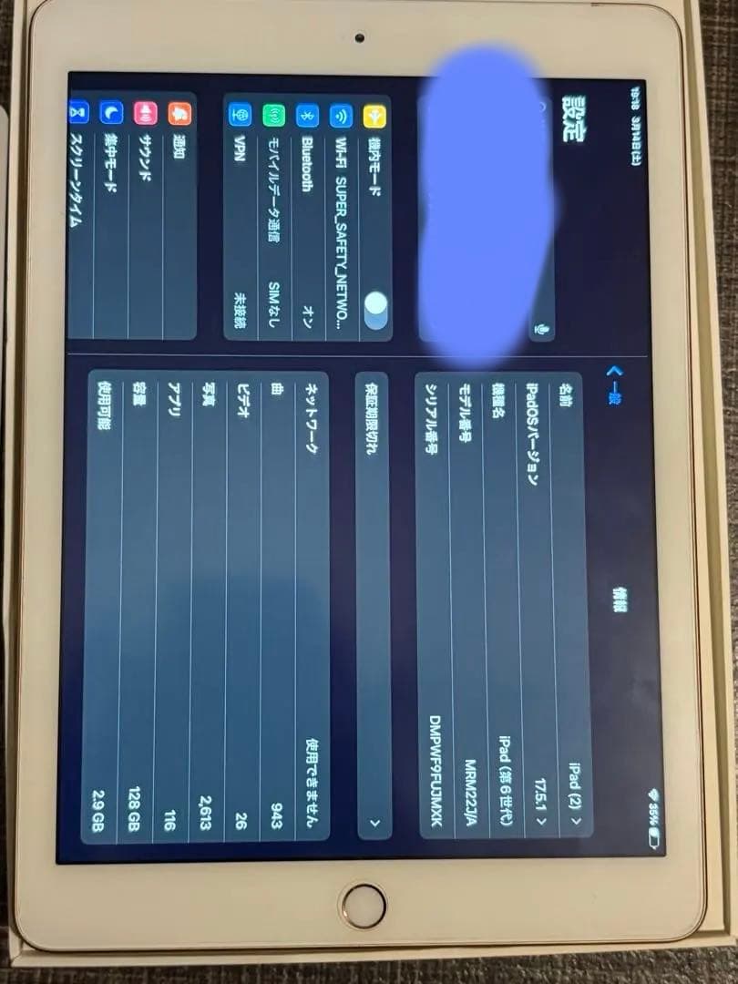 よ*ん様 iPad 6世代 128GB ローズゴールド Apple Pencil