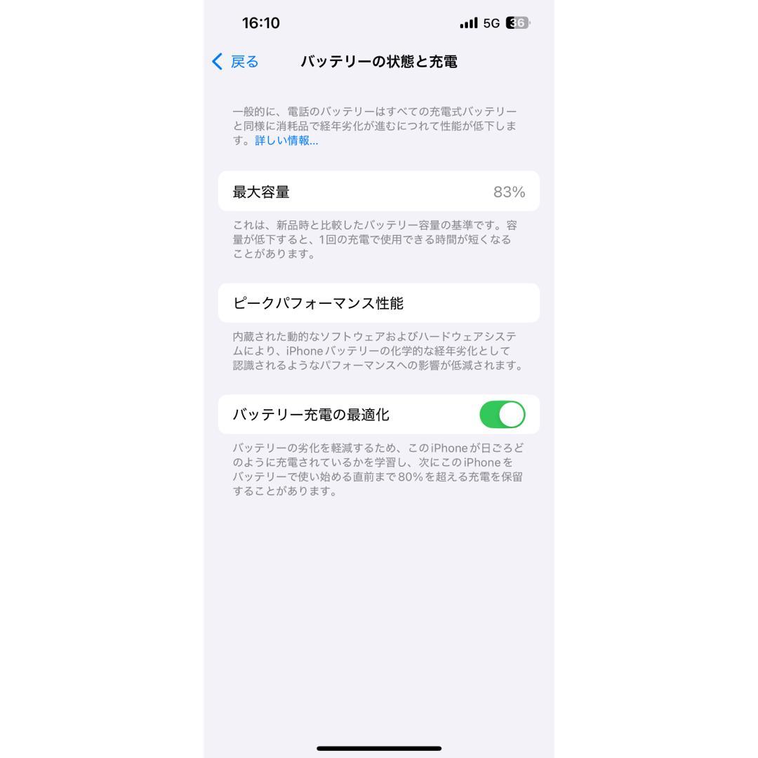 iPhone14 ミッドナイト ブラック 本体 512gb