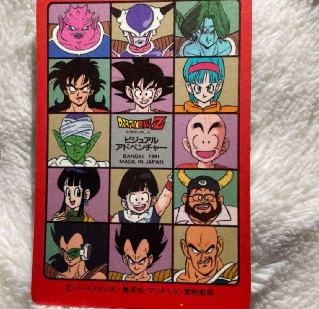 【ドラゴンボール】ギニュー特戦隊