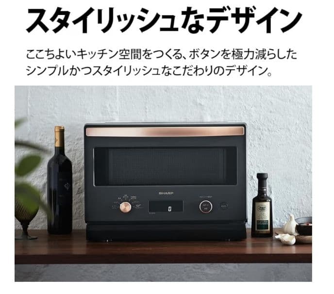 【中古】SHARP スタイリッシュオーブンレンジ