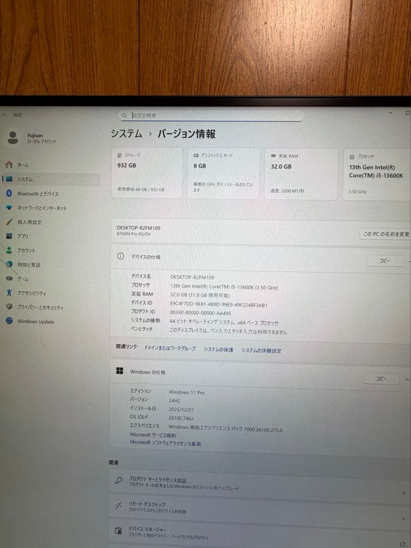 ゲーミングPC