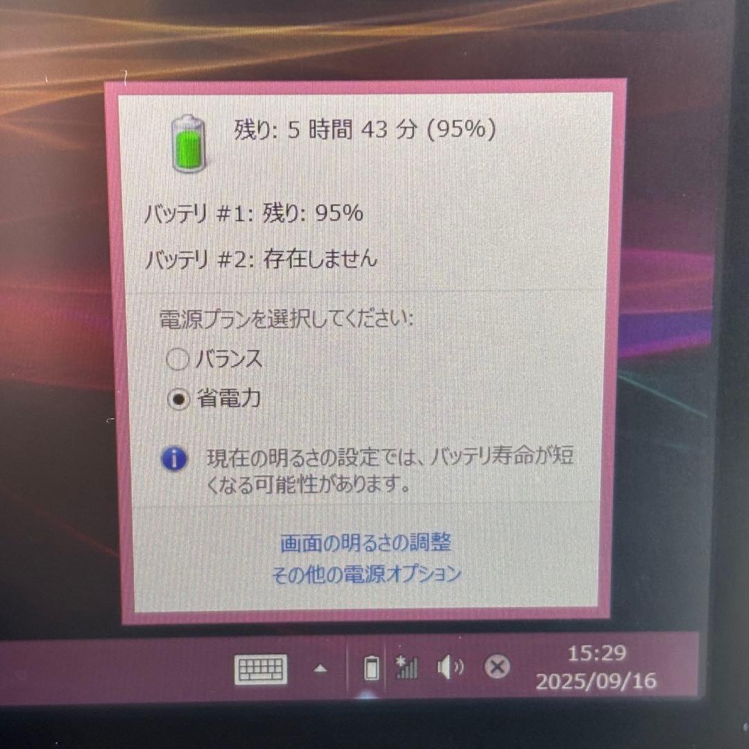 ソニー ノートPC VAIO SVP1121A2J red edition