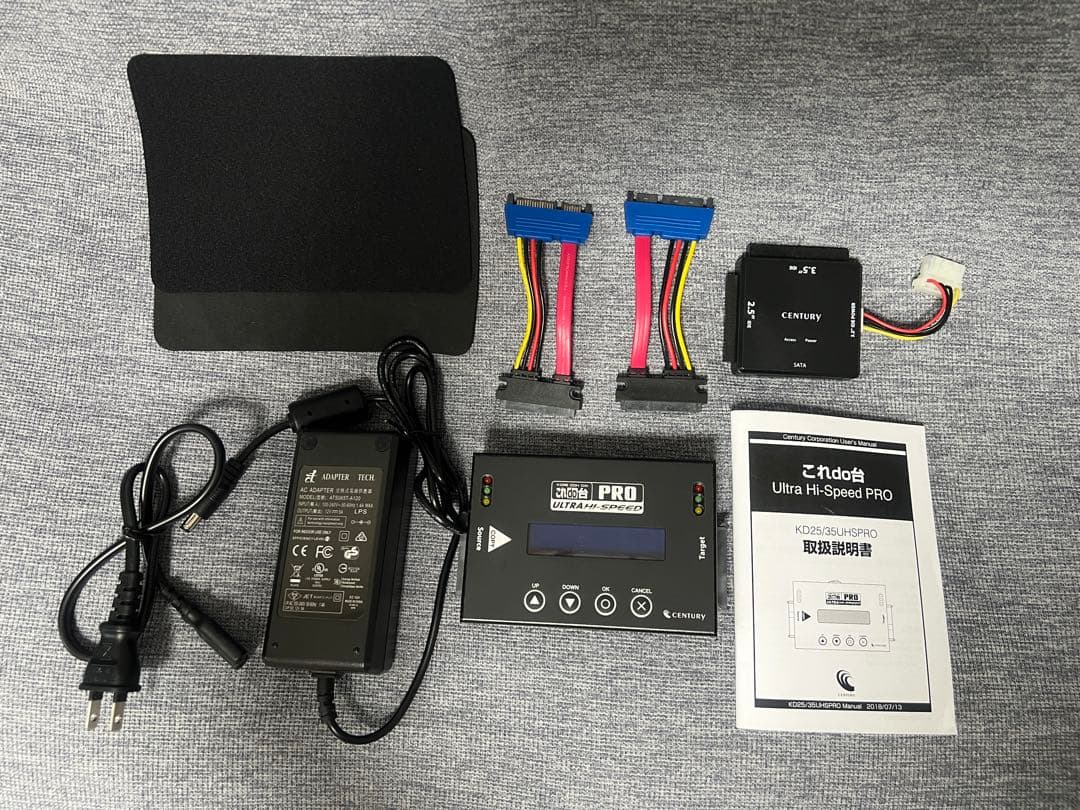 センチュリー これdo台pro