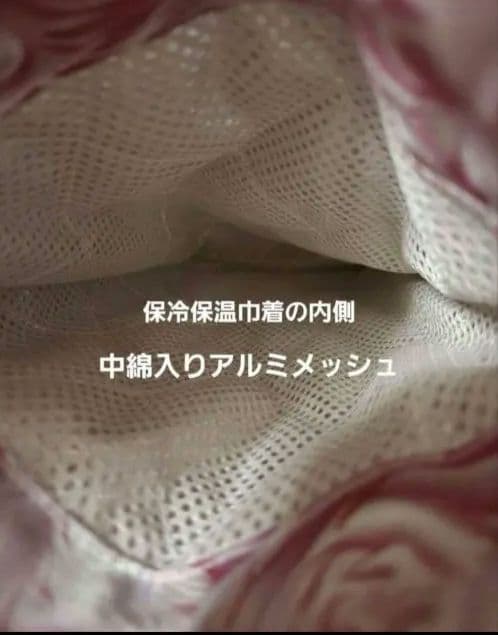 オーダーメニュー④　レースマルチカバー他