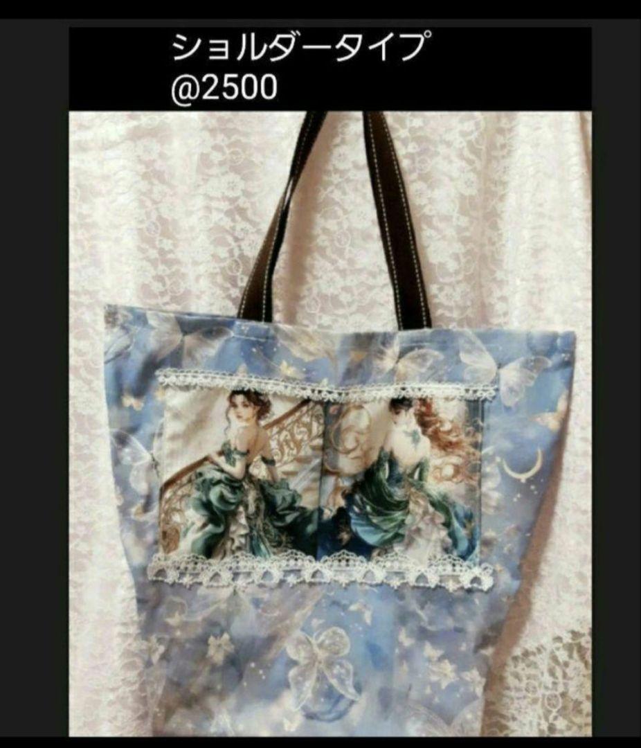 オーダーメニュー④　レースマルチカバー他