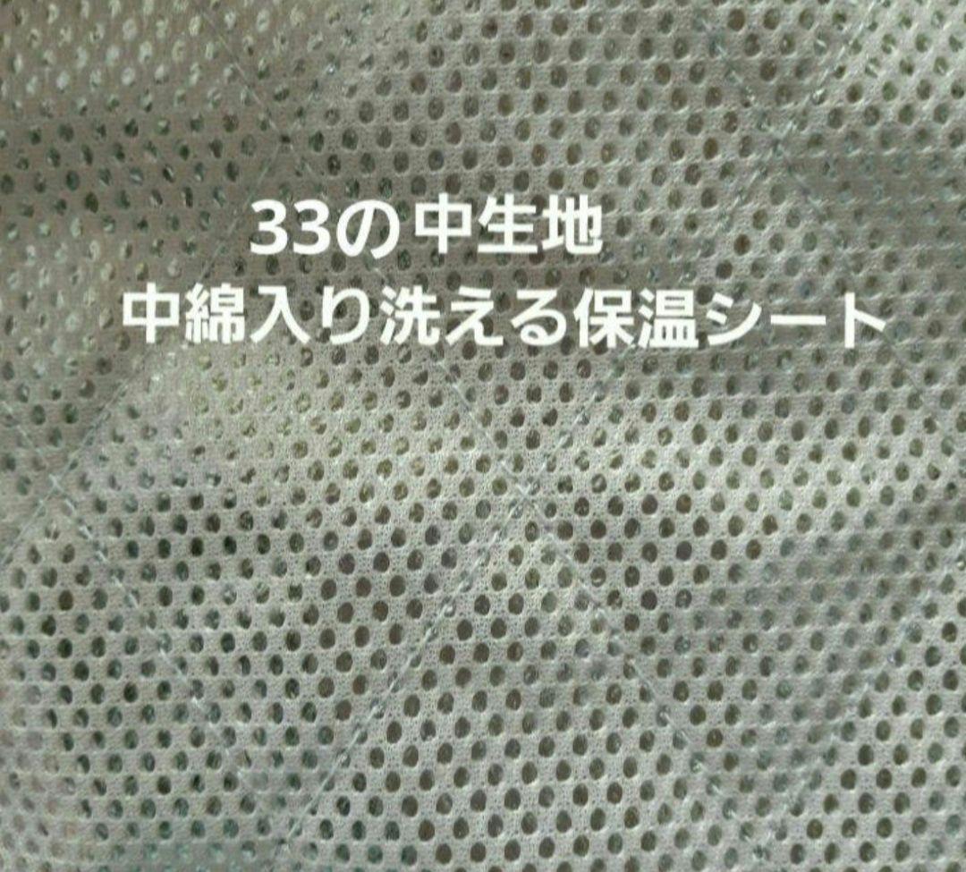 オーダーメニュー④　レースマルチカバー他