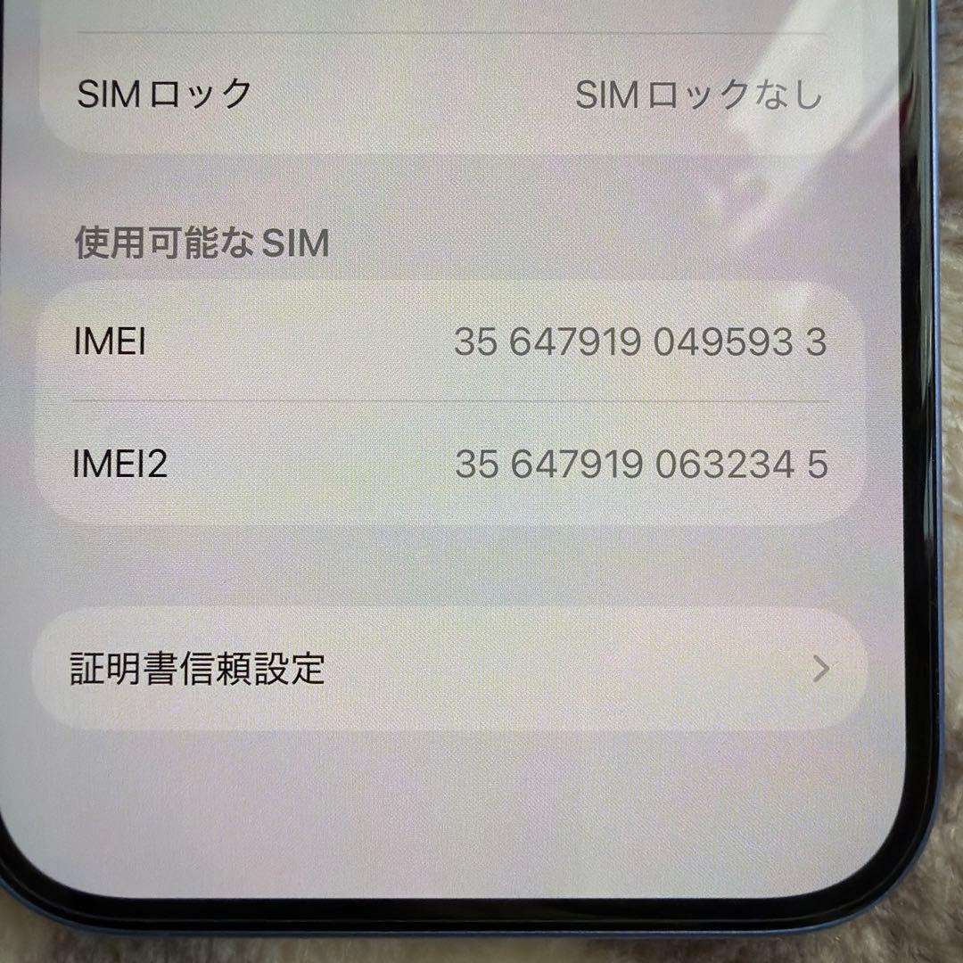 iPhone16 128GB SIMフリー ウルトラマリン