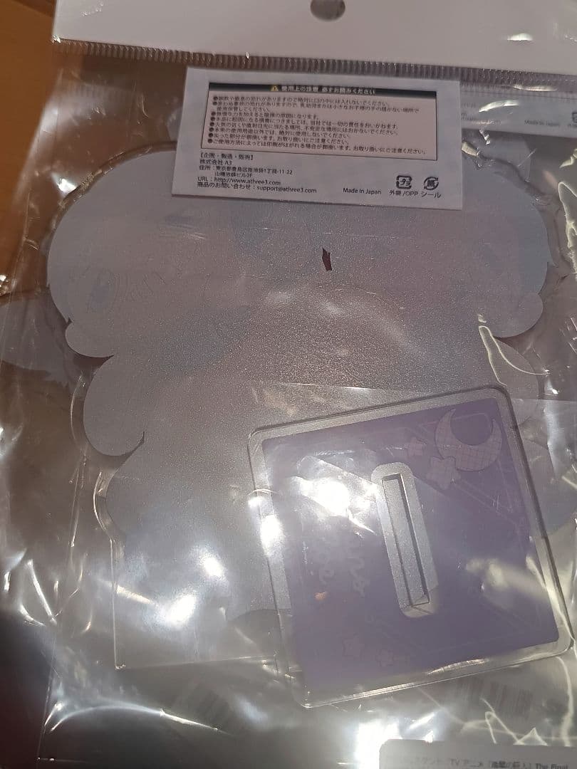 進撃の巨人eeo store くつろぎ アクリルスタンドまとめ売り