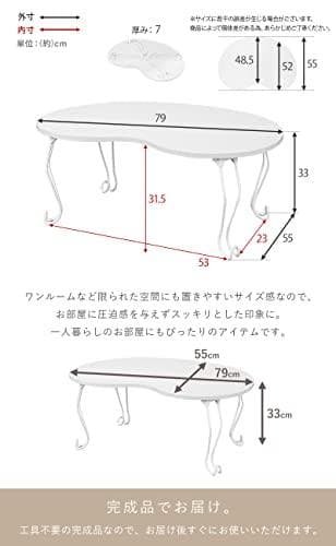 萩原(Hagihara) ローテーブル 折りたたみ ビーンズテーブル 韓国 イp