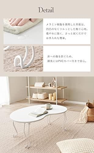 萩原(Hagihara) ローテーブル 折りたたみ ビーンズテーブル 韓国 イp