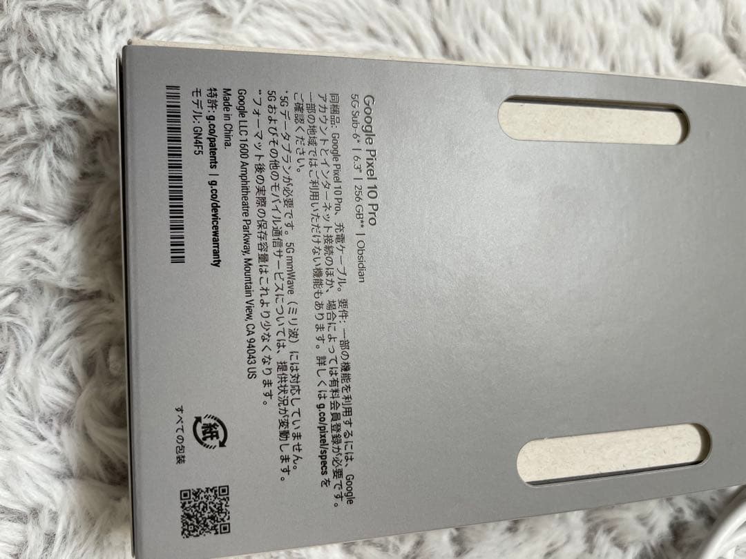 Google Pixel 10 Pro 本体 黒色 obsidian