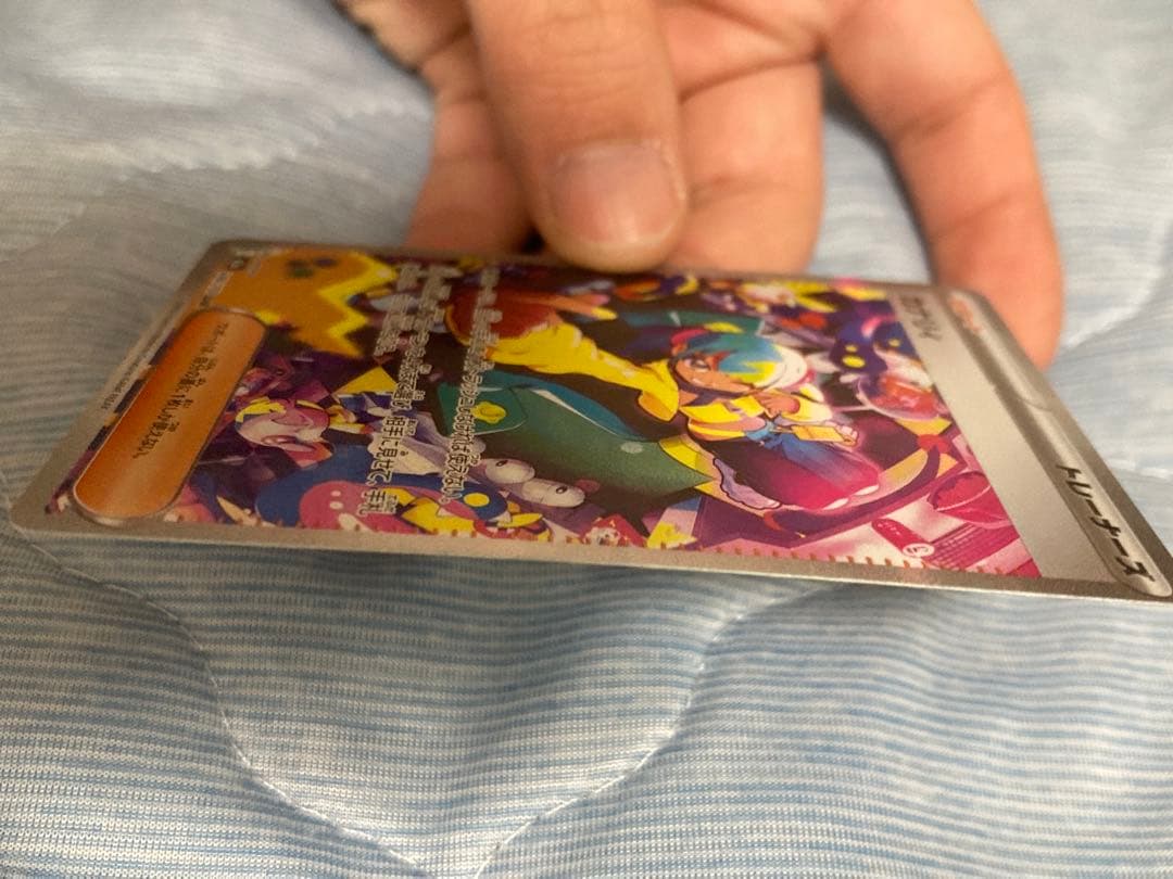 美品　ポケモンカード カナリィ SR 248/193