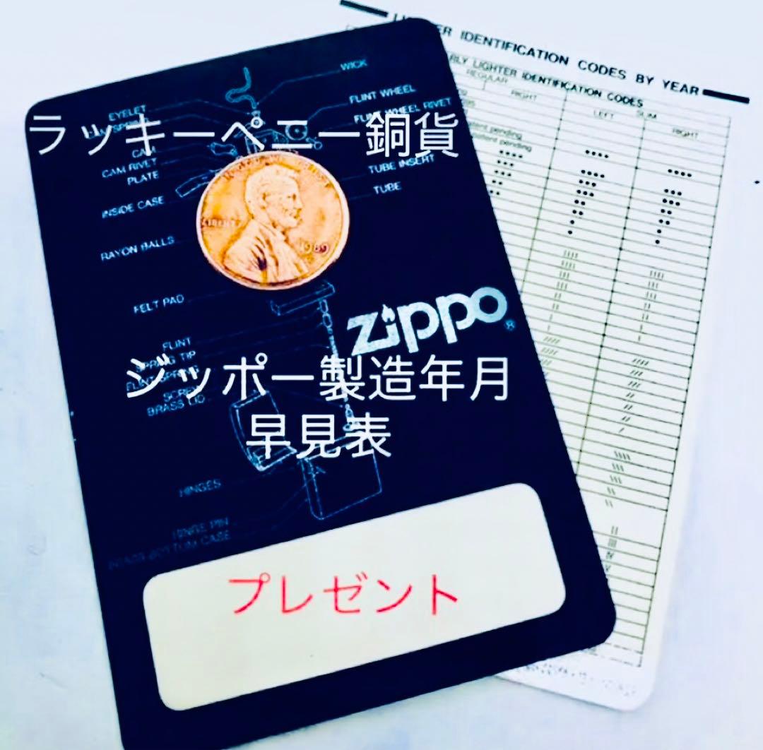 ♠︎ジャック&♥︎ベティJack\"&\"Bettyロカビリーエナメル七宝zippo®︎