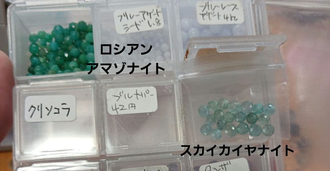 mmmmm様オーダーページ