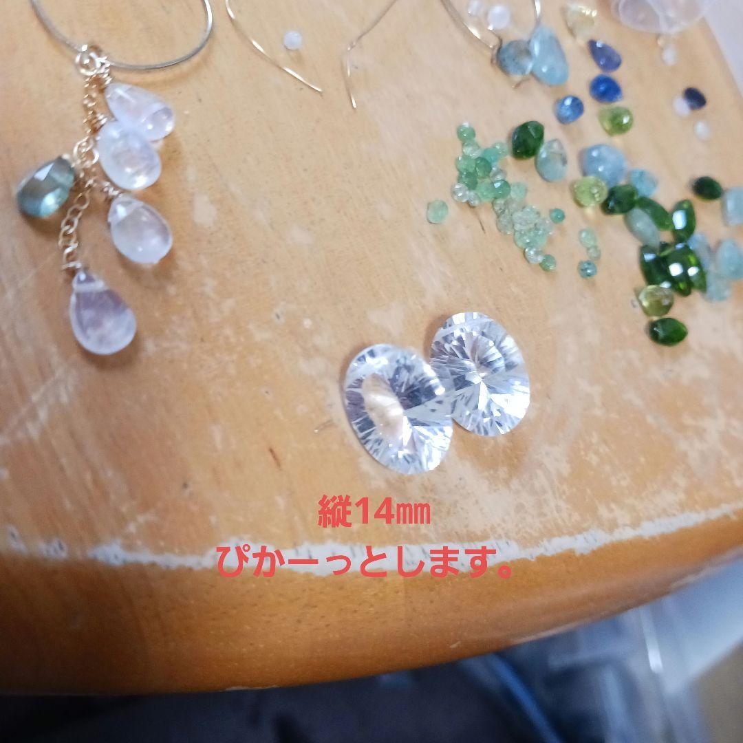 mmmmm様オーダーページ